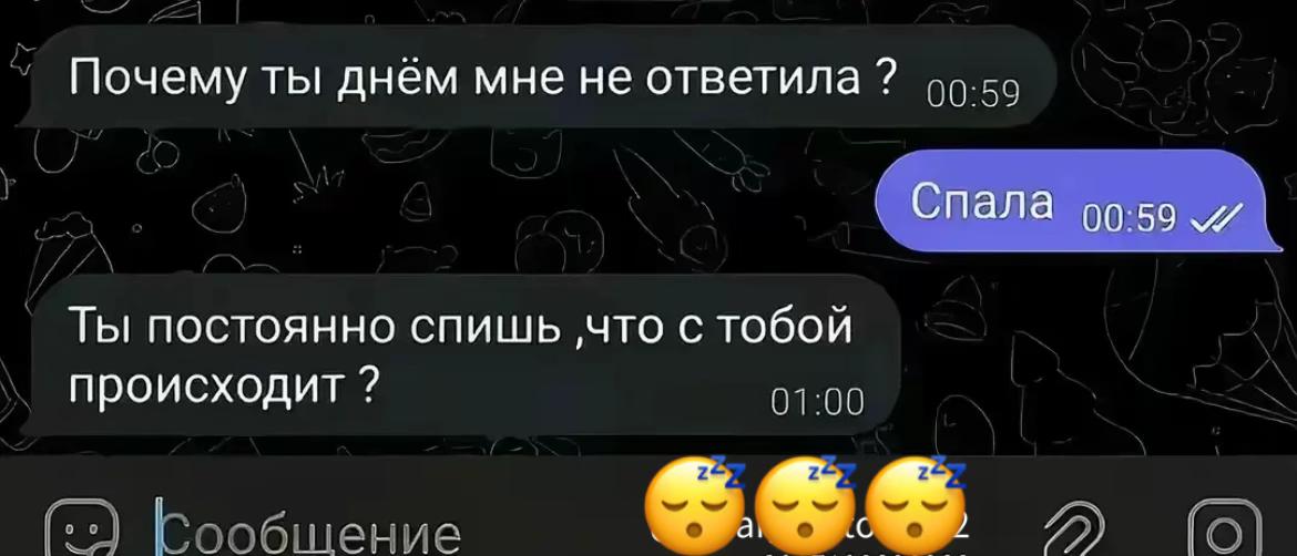 @шняга