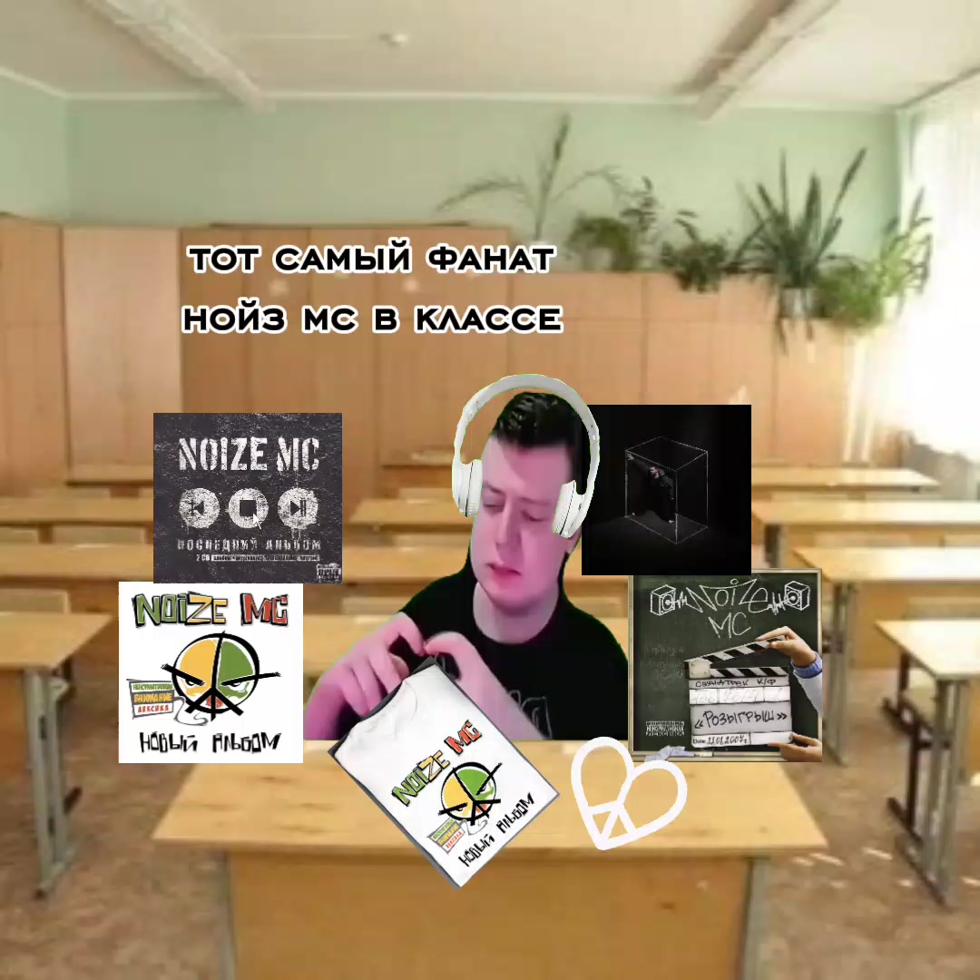 @я