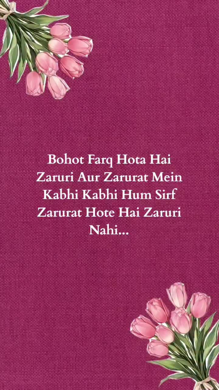 @گہری چپ