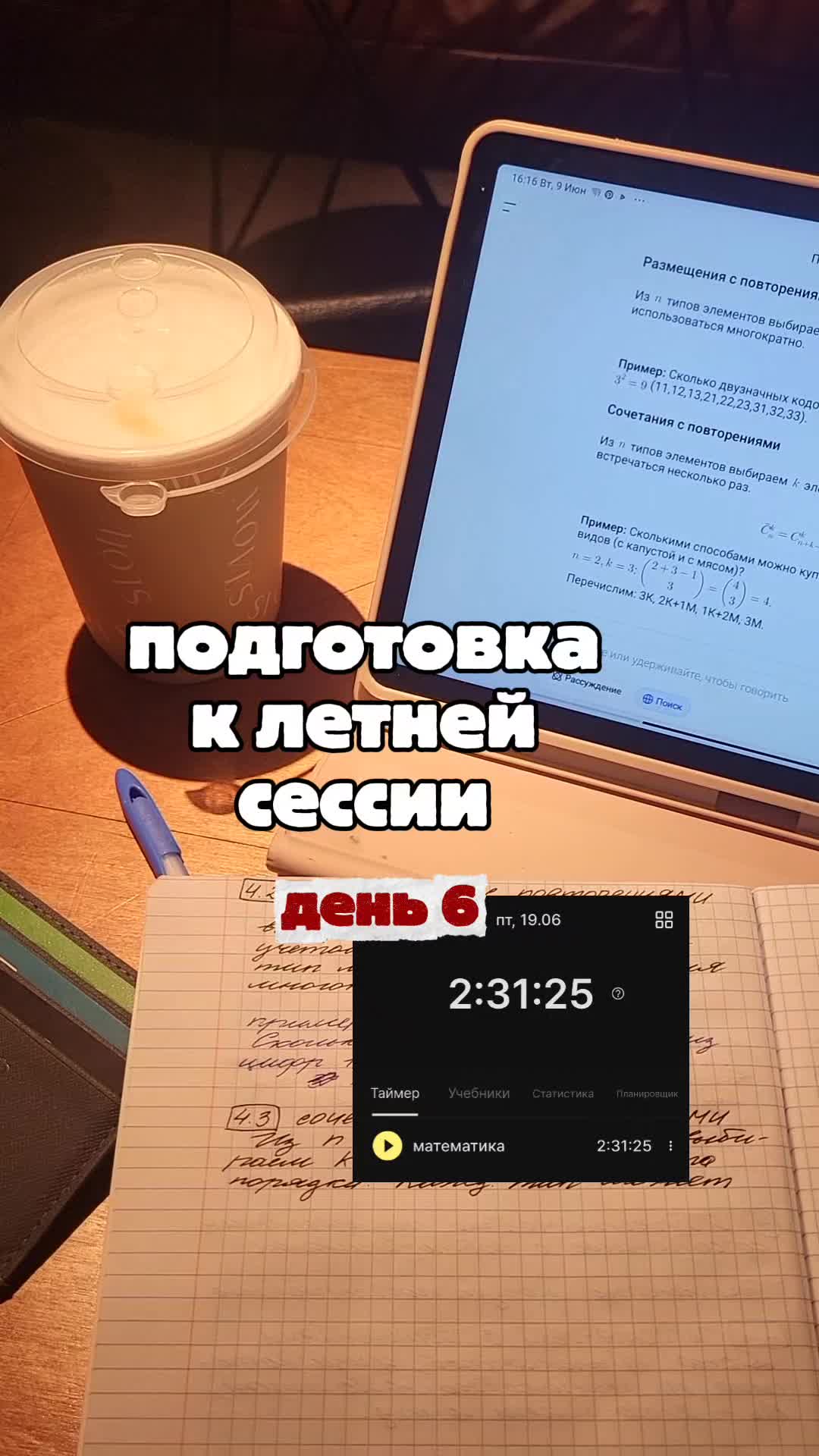 @тгк: daarrinchik