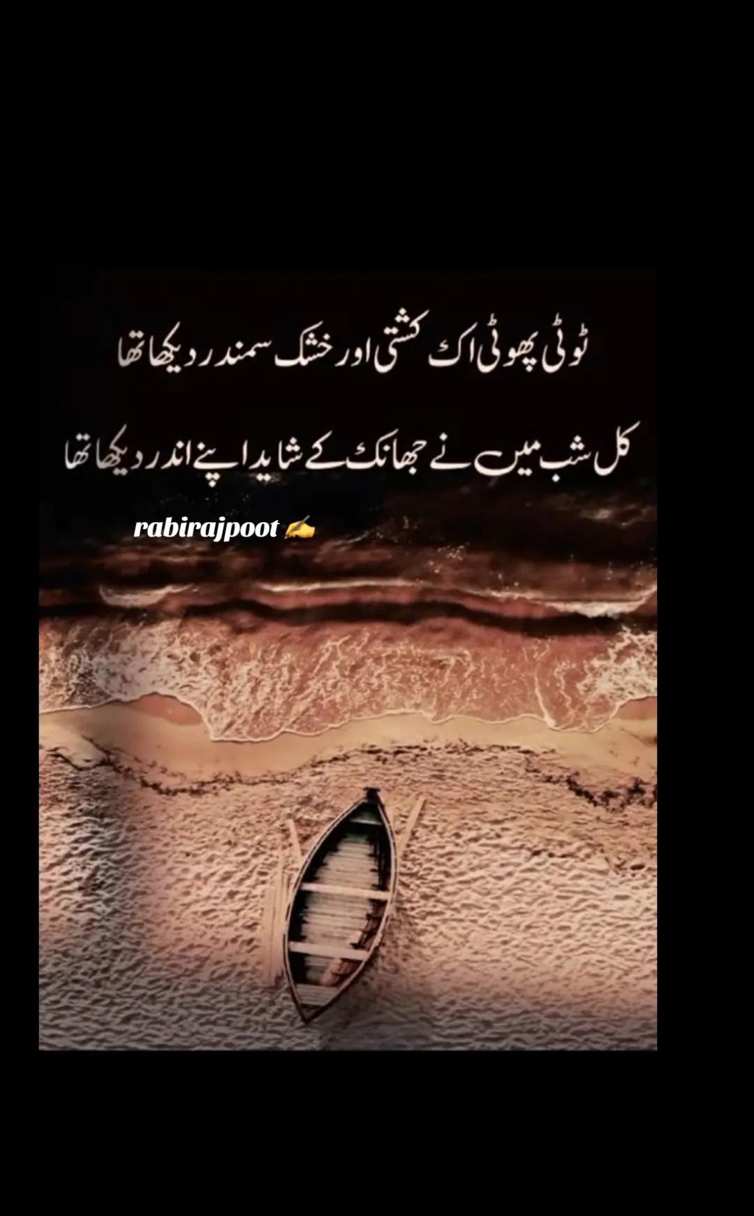 @بنت حوا...روح من