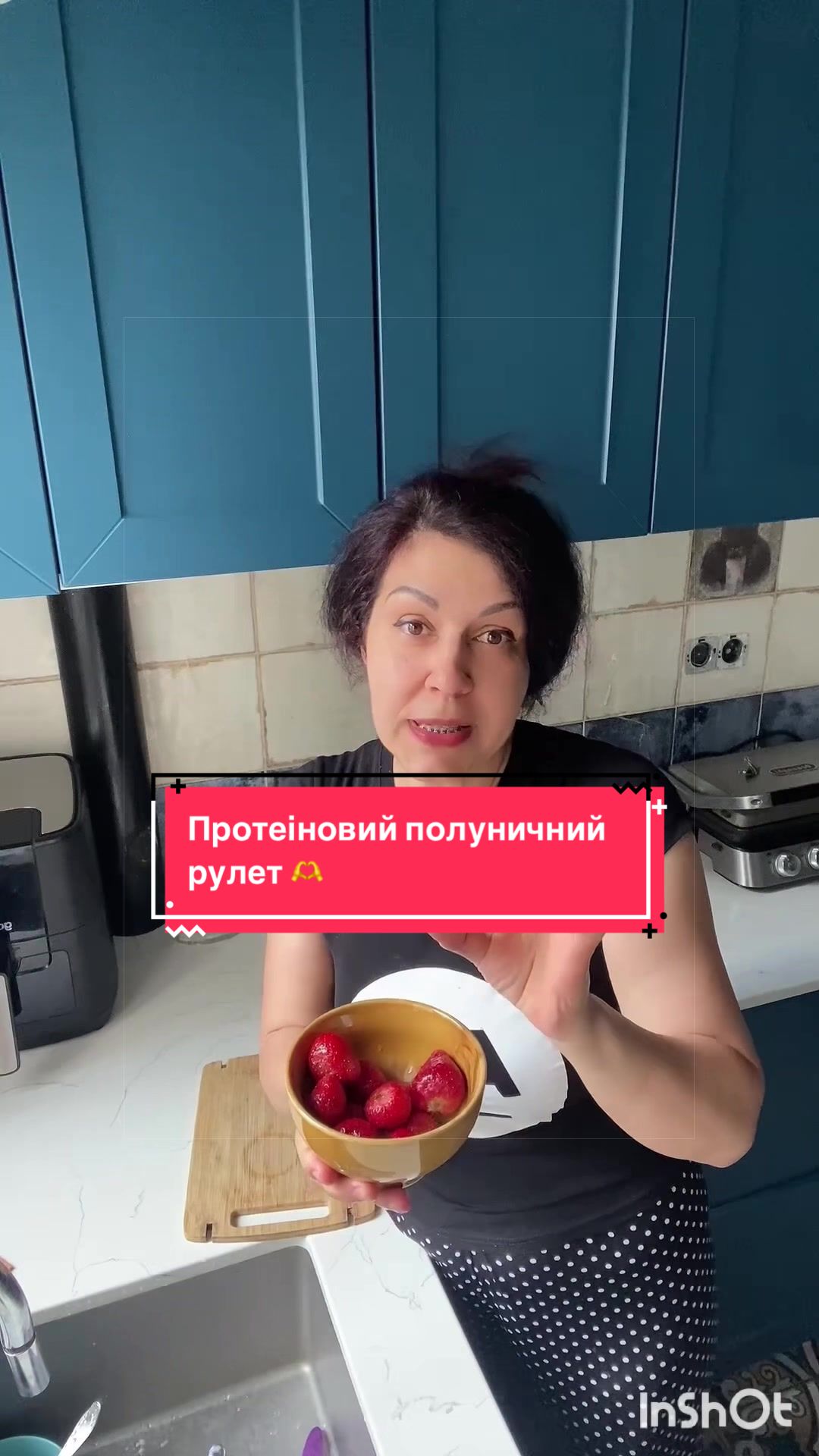 @Інна | СХУДНЕННЯ | ГЕРБАЛАЙФ
