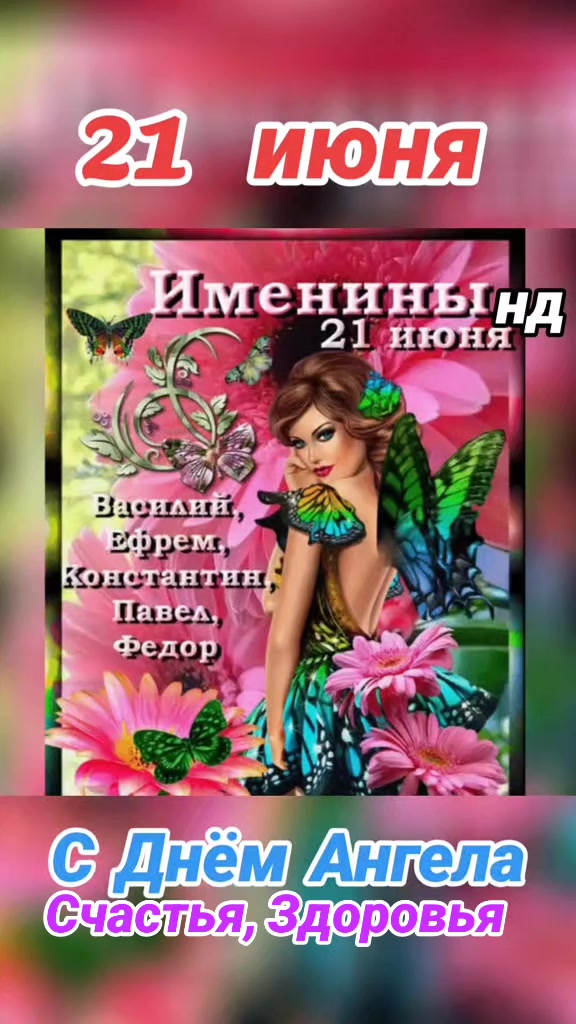 @Ната