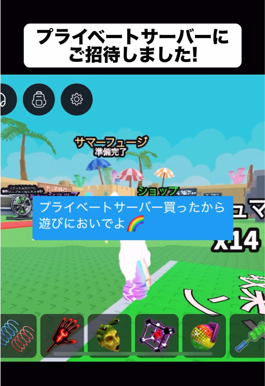 @にじは