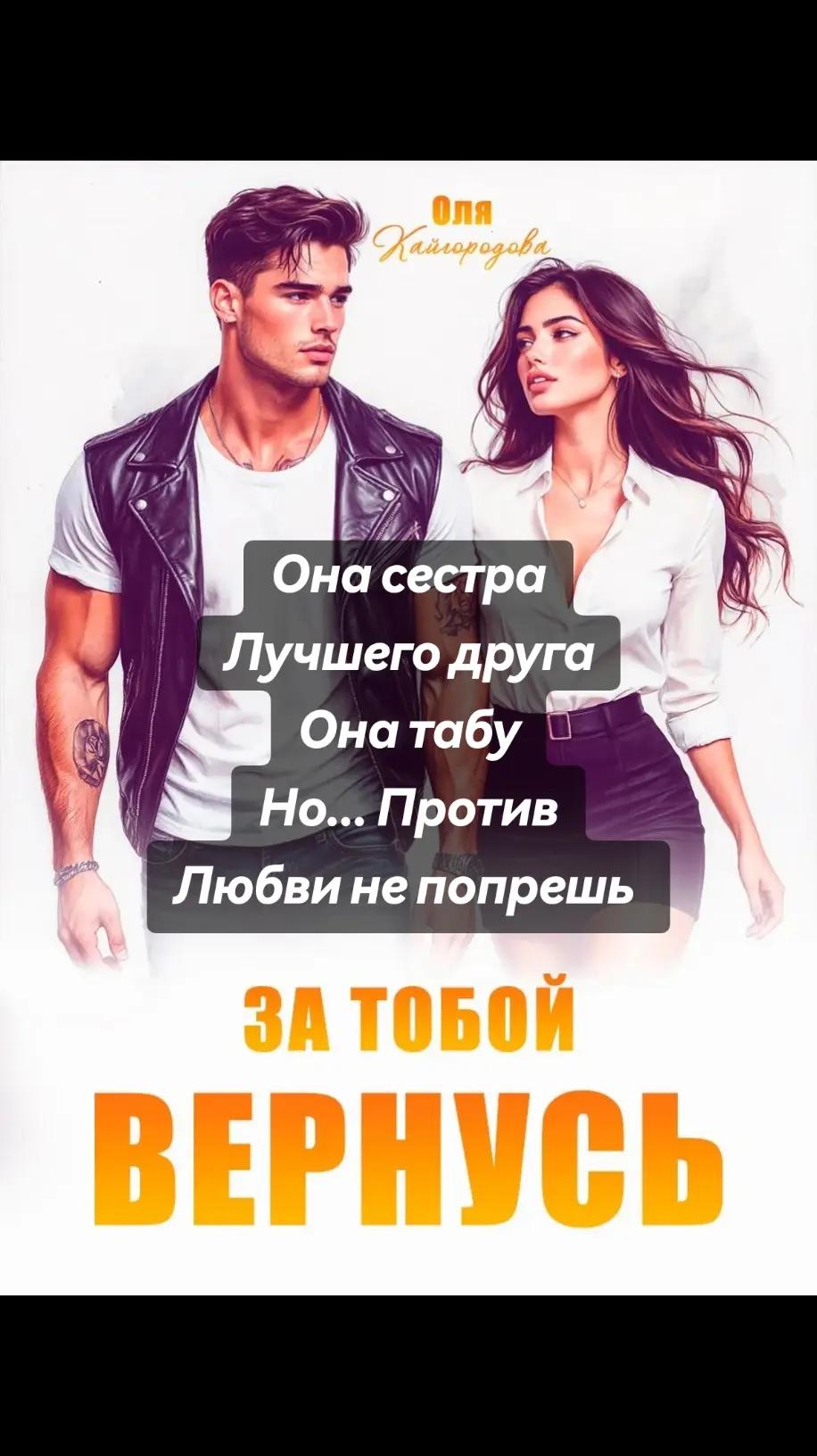 @Писатель Кайгородова Оля