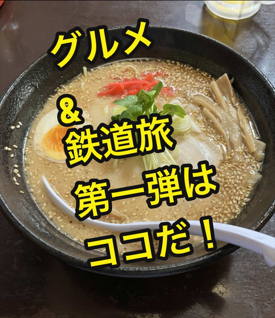 @うみざるくん
