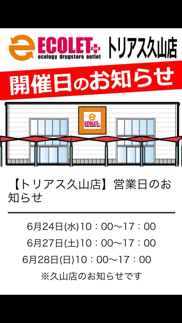 @ecoletplus_official