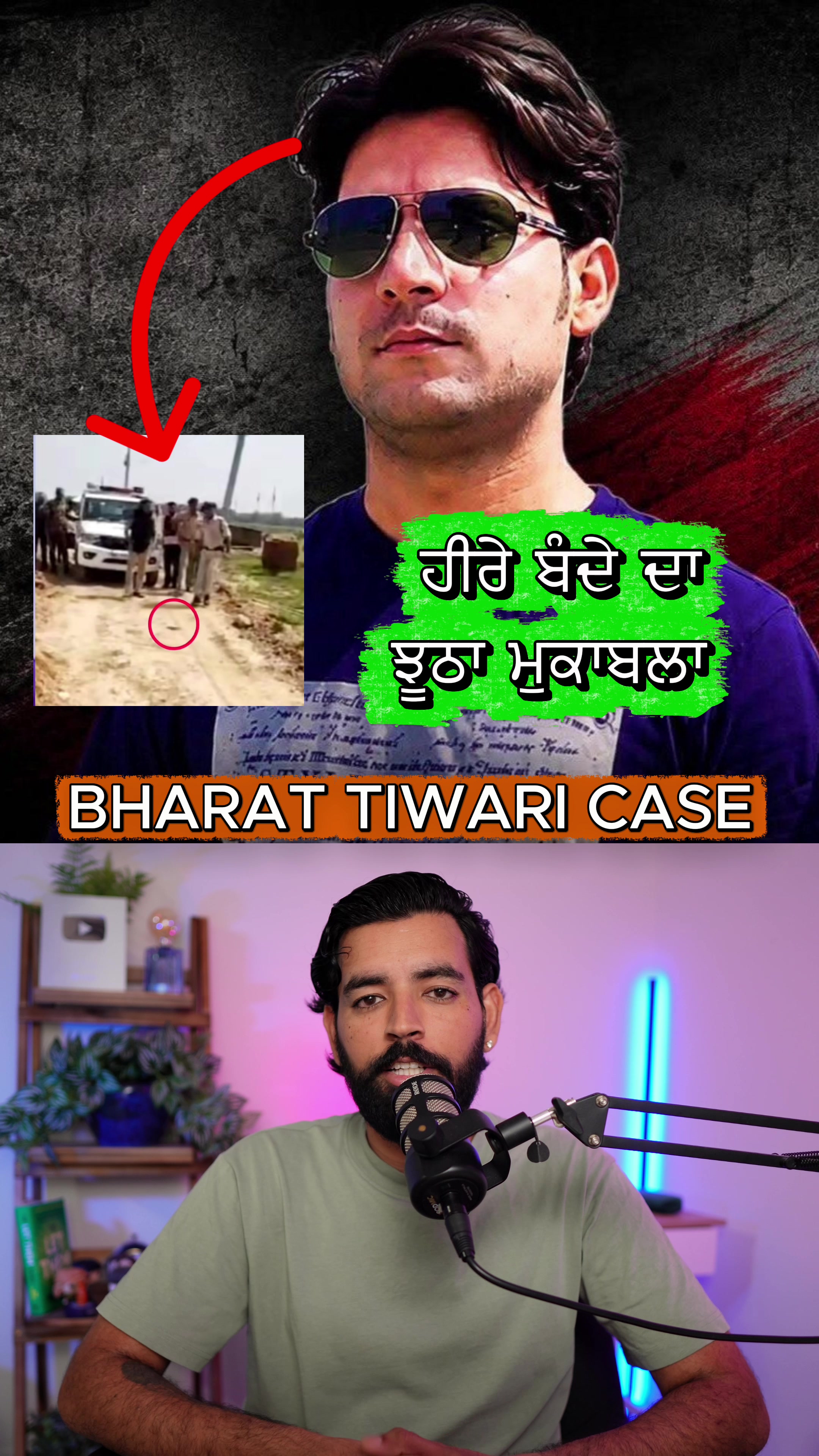 @realjazbaat