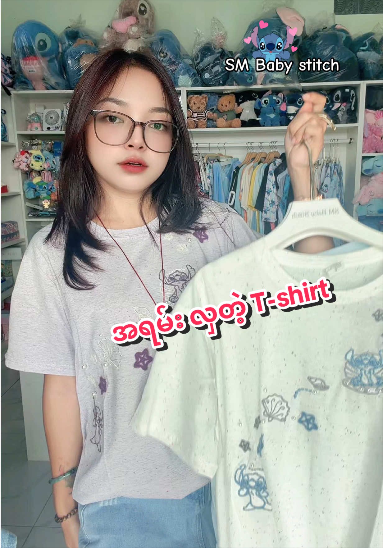 @SM ( Baby Stitch )