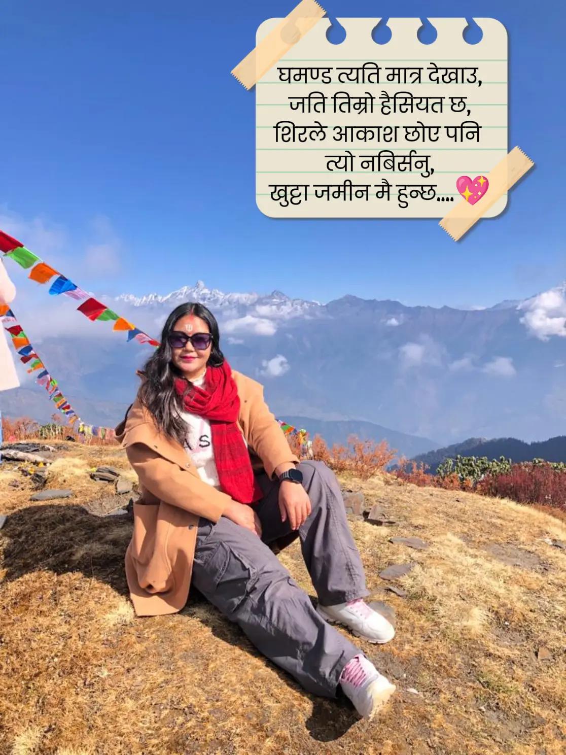 @प्रबिना ❤️ (Mithya)