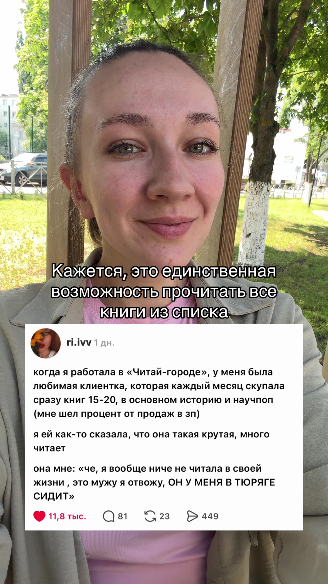 @Жозефина Павловна