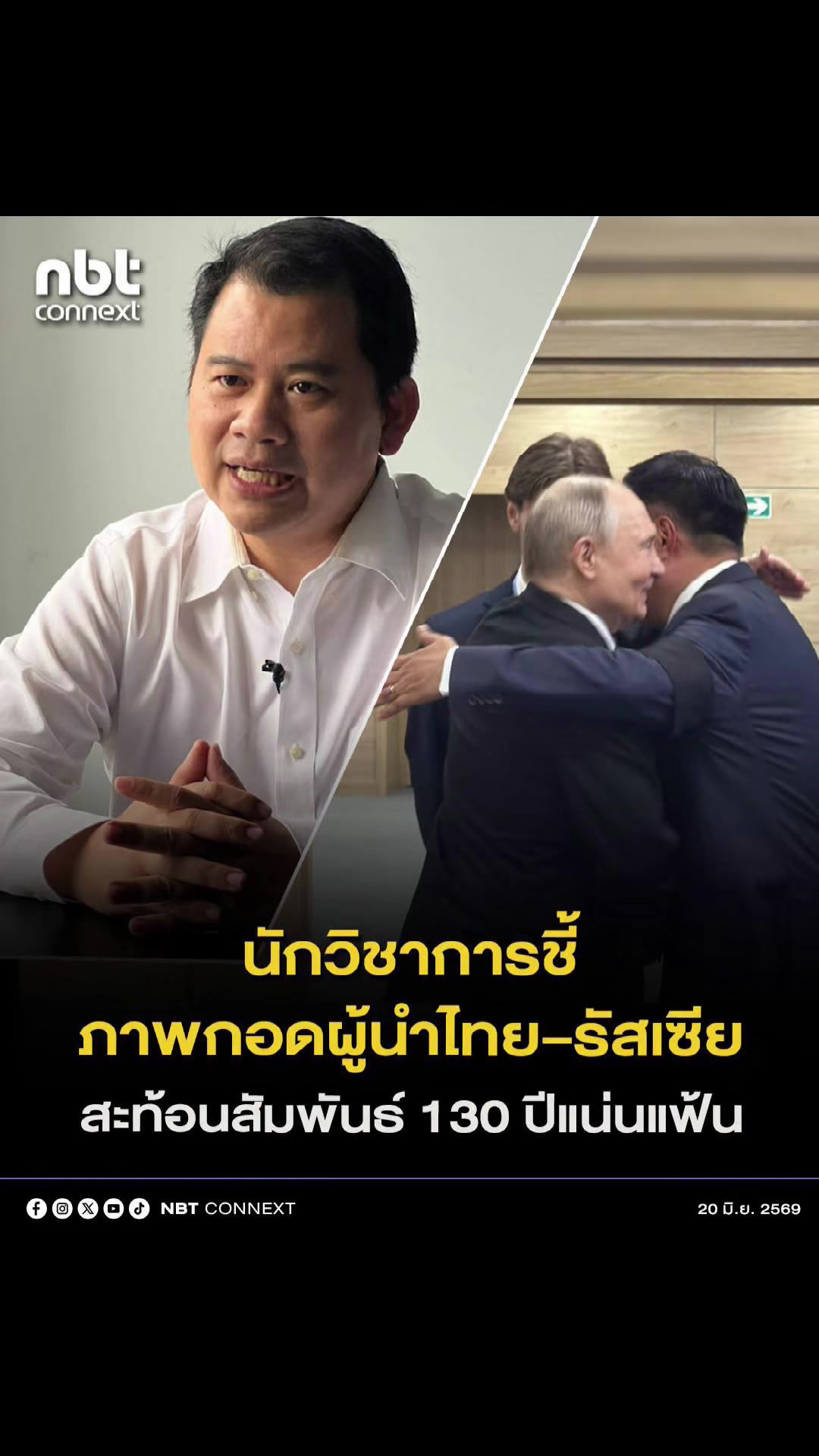 @Nine2Nine