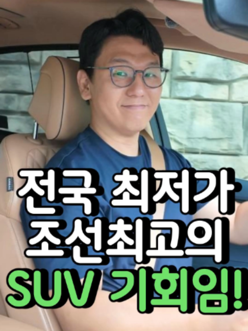 @우리동네차차차