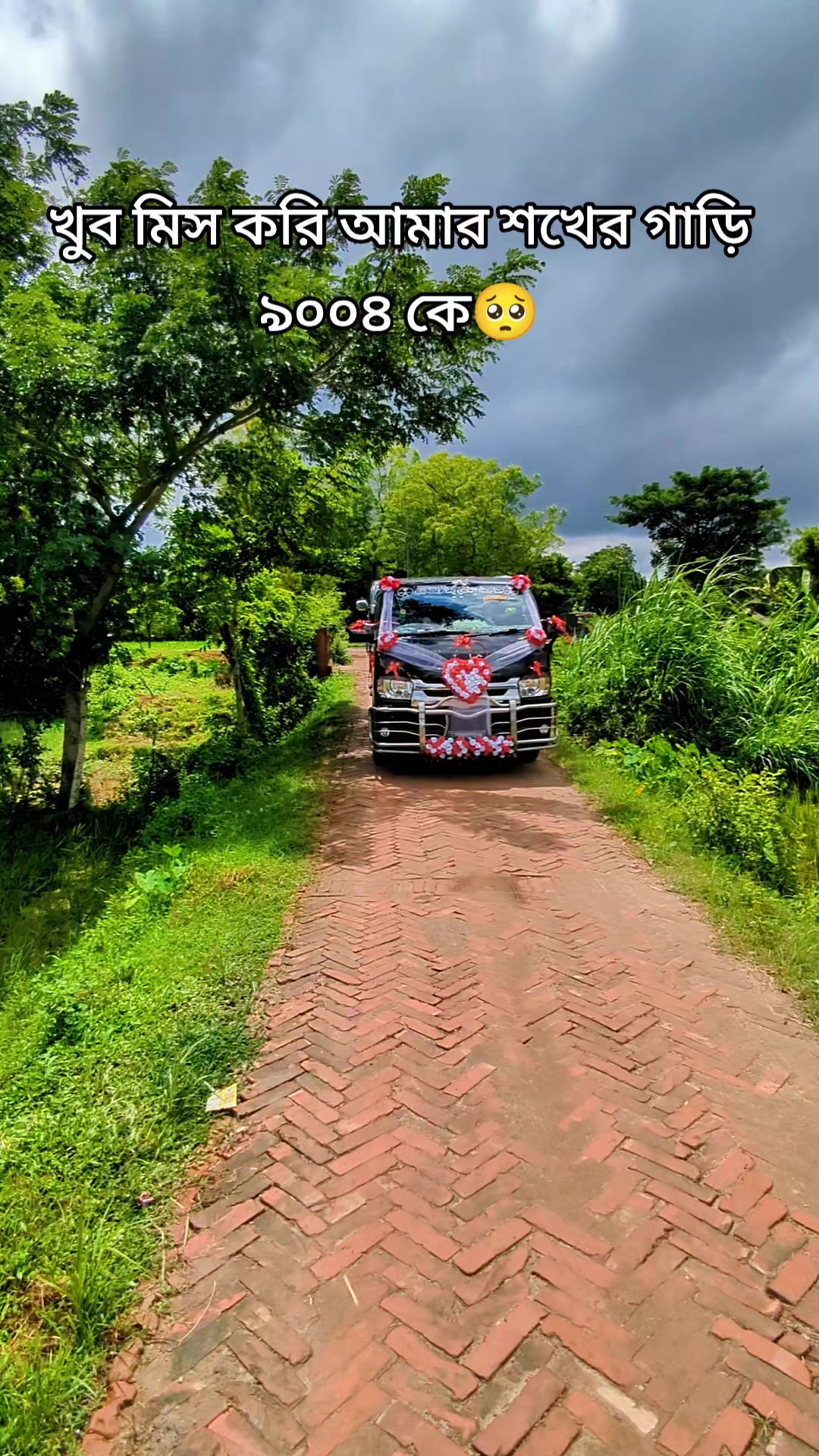 @হাইছ লাভার❤️