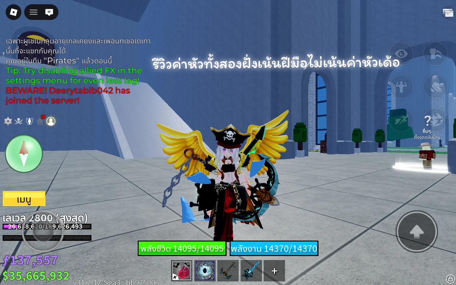 @เฟรมGaming