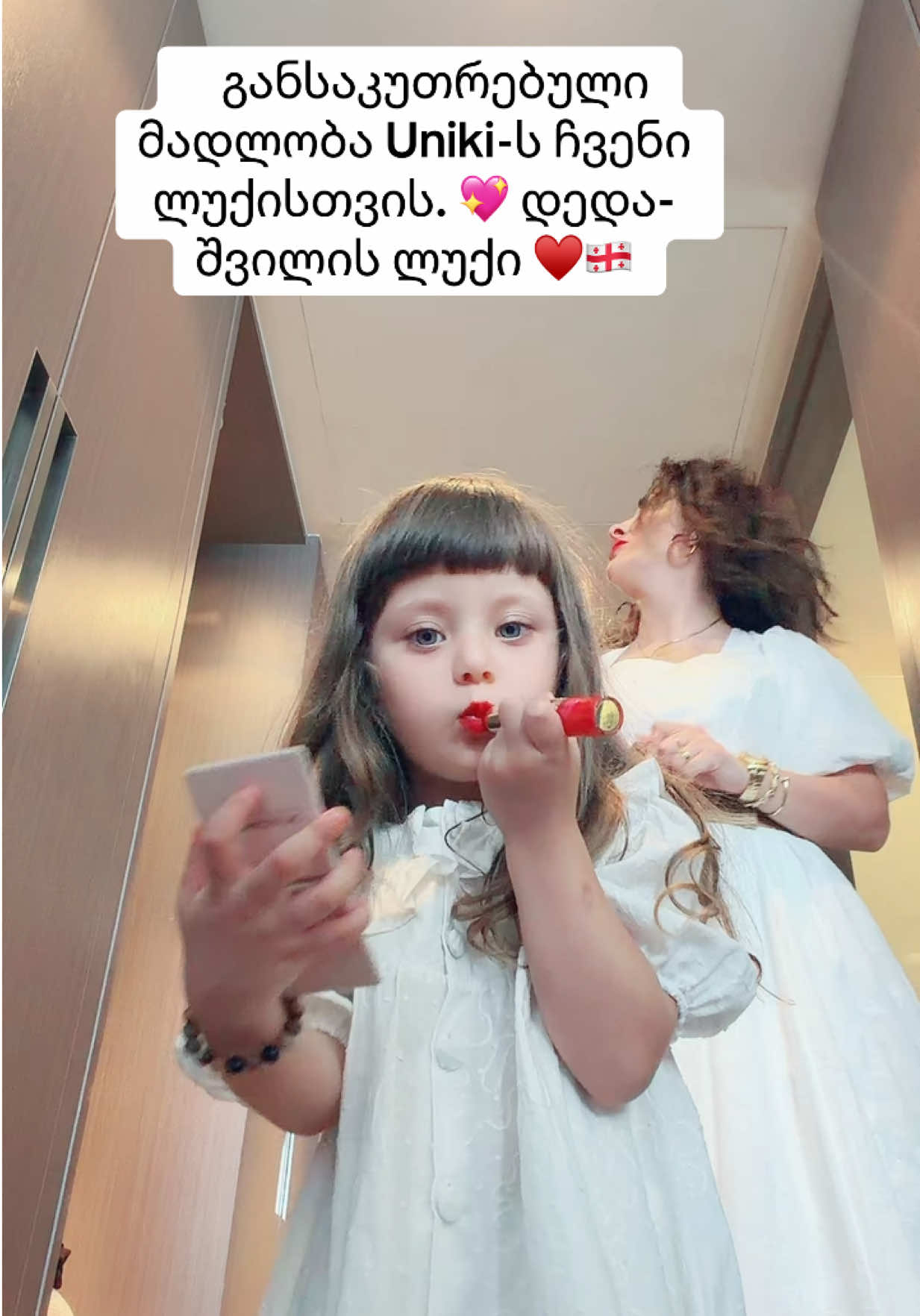 @ESTHETIC LINE VIP CLINIC