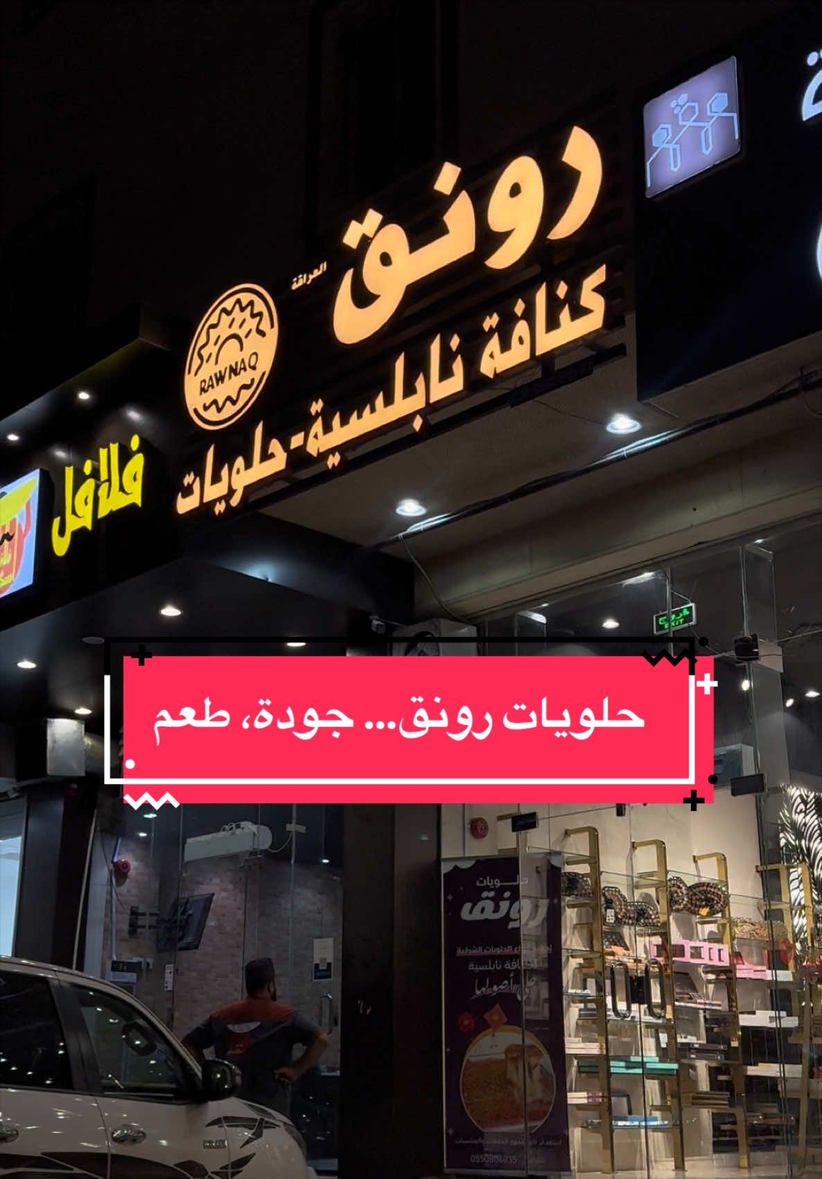 @(شُمـوخ القحطاني)