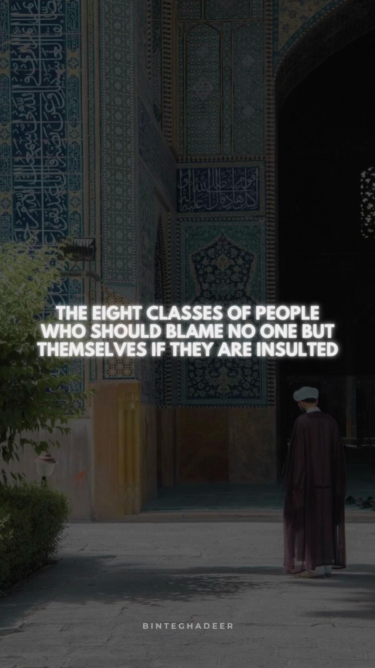 @bint al-ghadīr