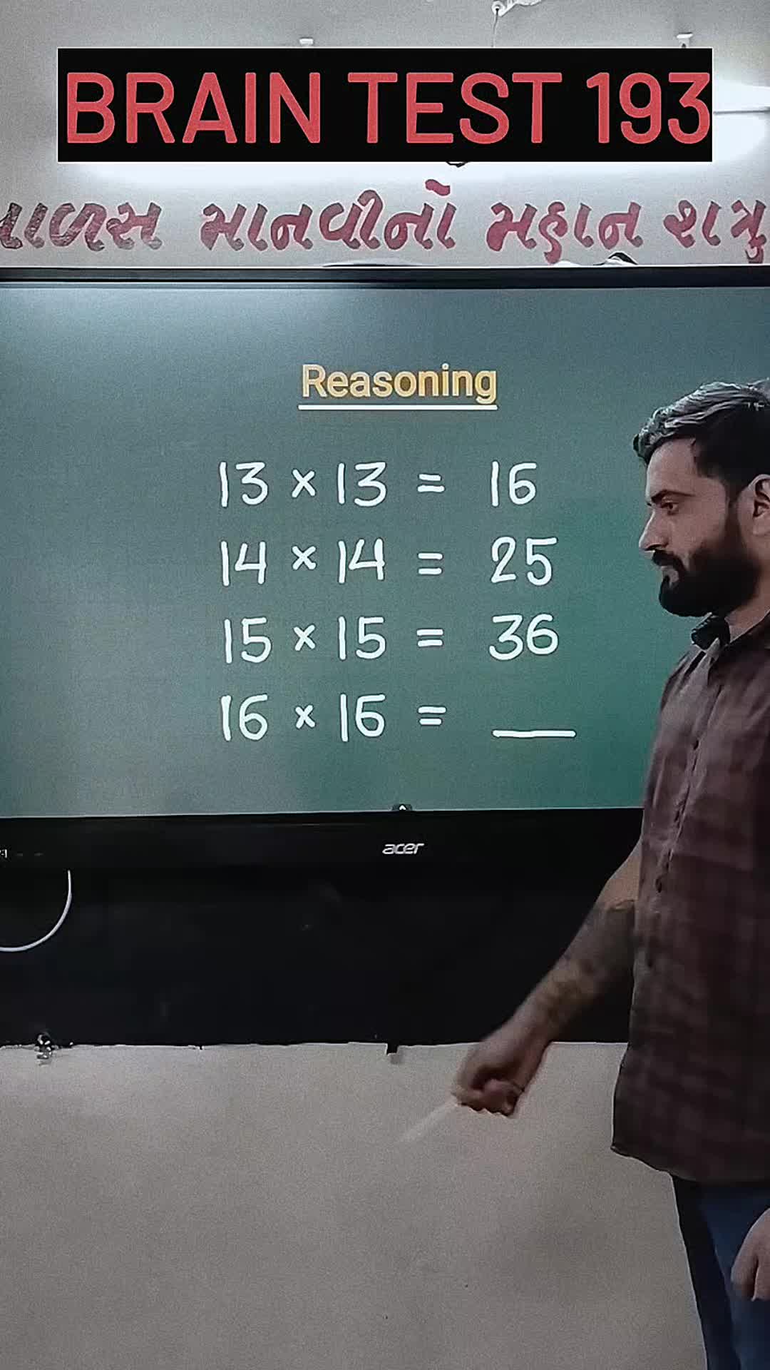 @TextoMatic