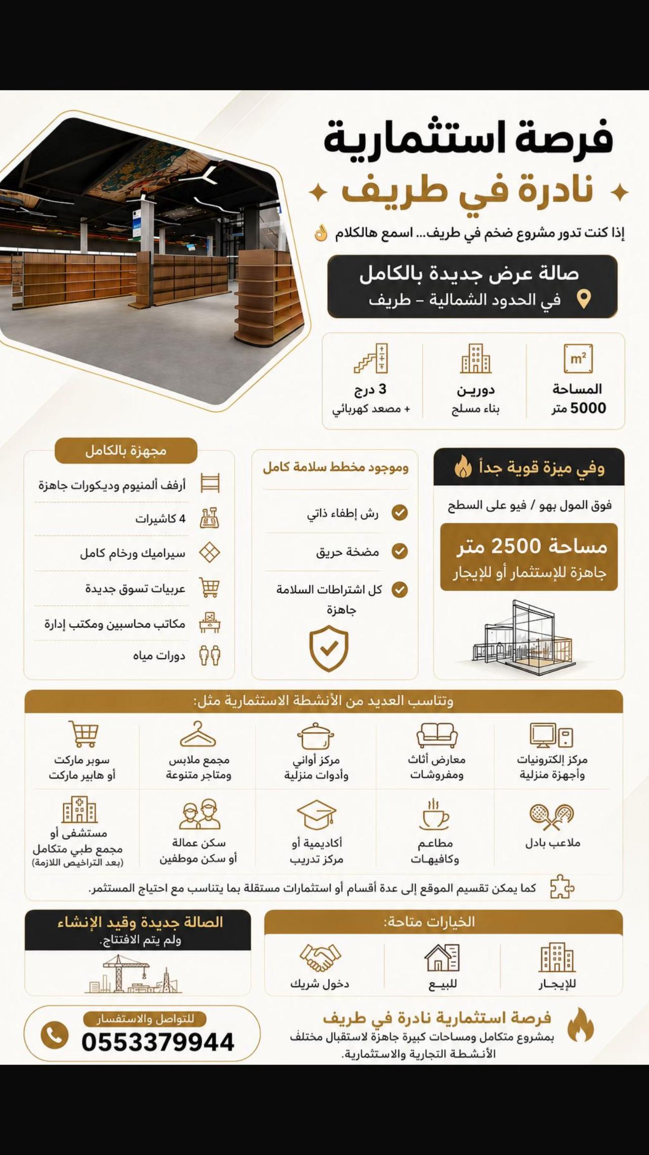 @ترند طريف