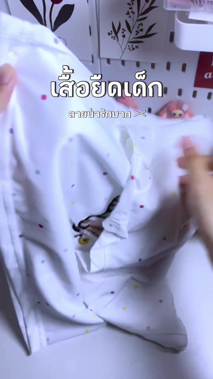 @ซานนน รีวิวทุกอย่าง🛒🧸ྀི