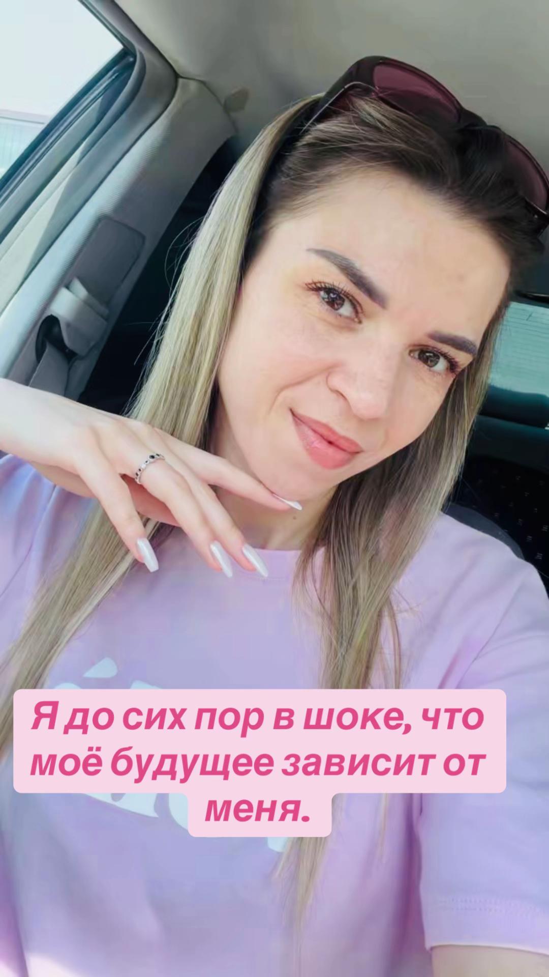 @Ирина Неруца