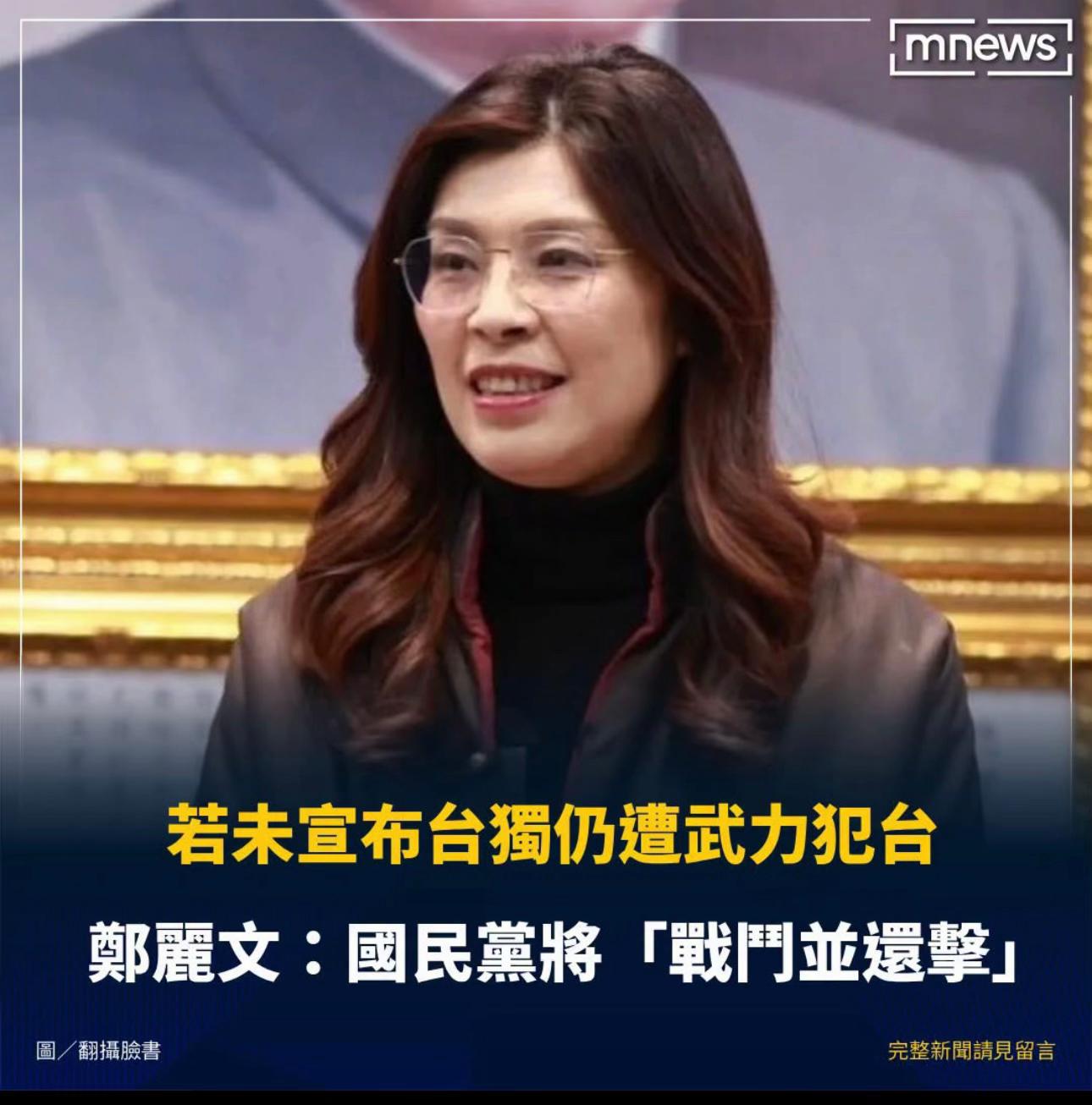 @🇹🇼🔱拉底💩🔱🇹🇼
