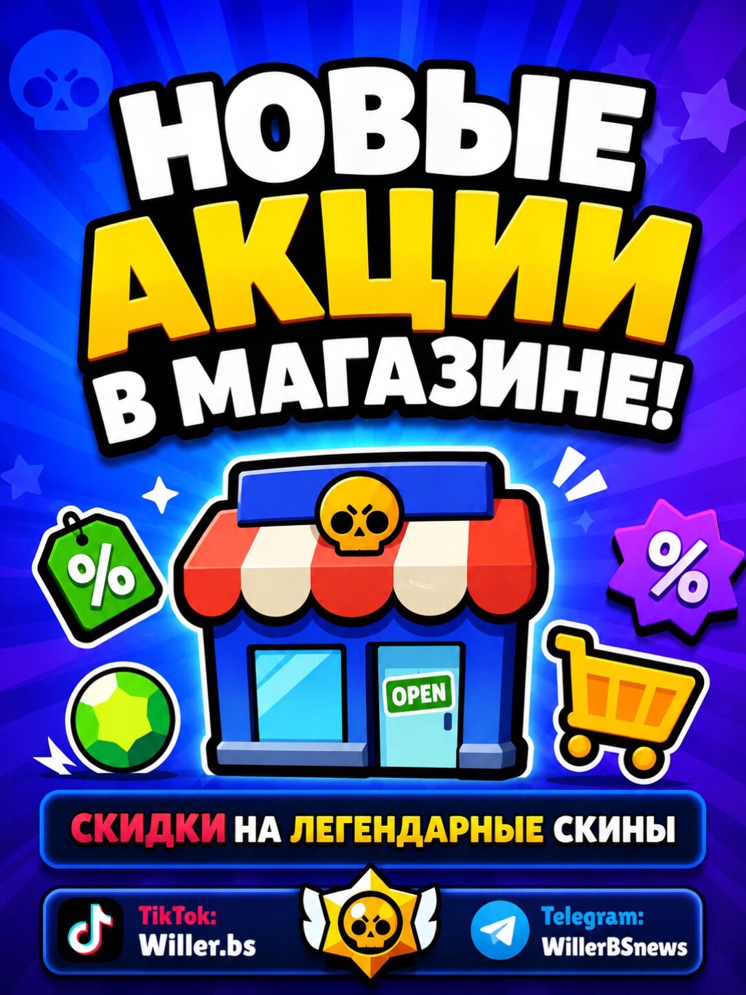 @Крот ВПН