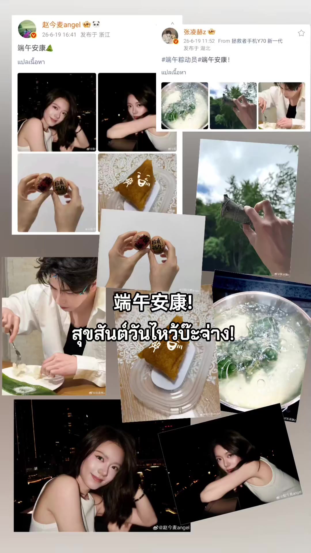 @LJZh^^