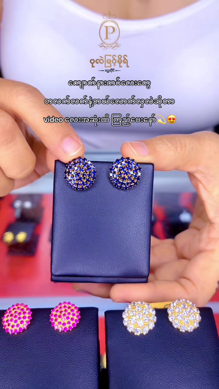 @PEARLMYINTMO Gold & Jewelry 2