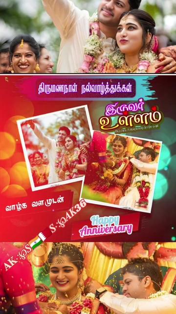 @சுரேஷ்அஜித்