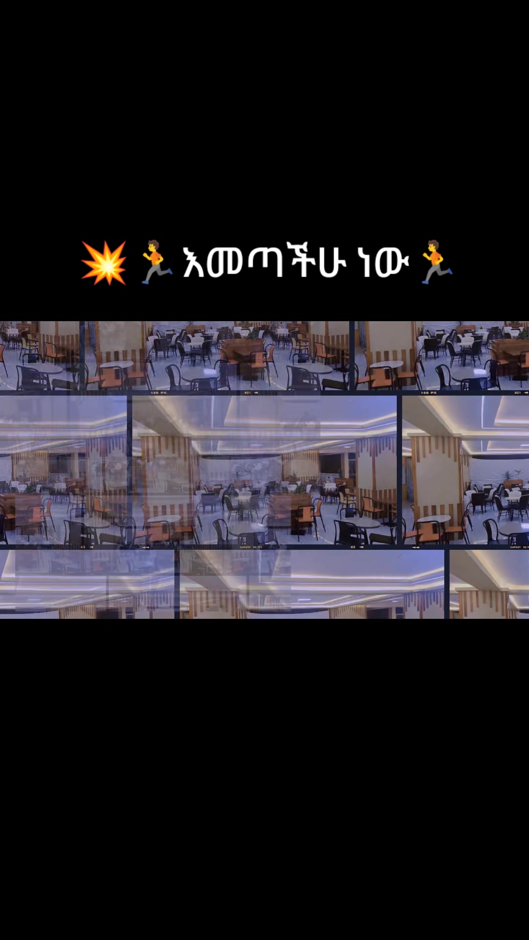 @ሲና ካፌ(Sina Cafe & Restaurant)