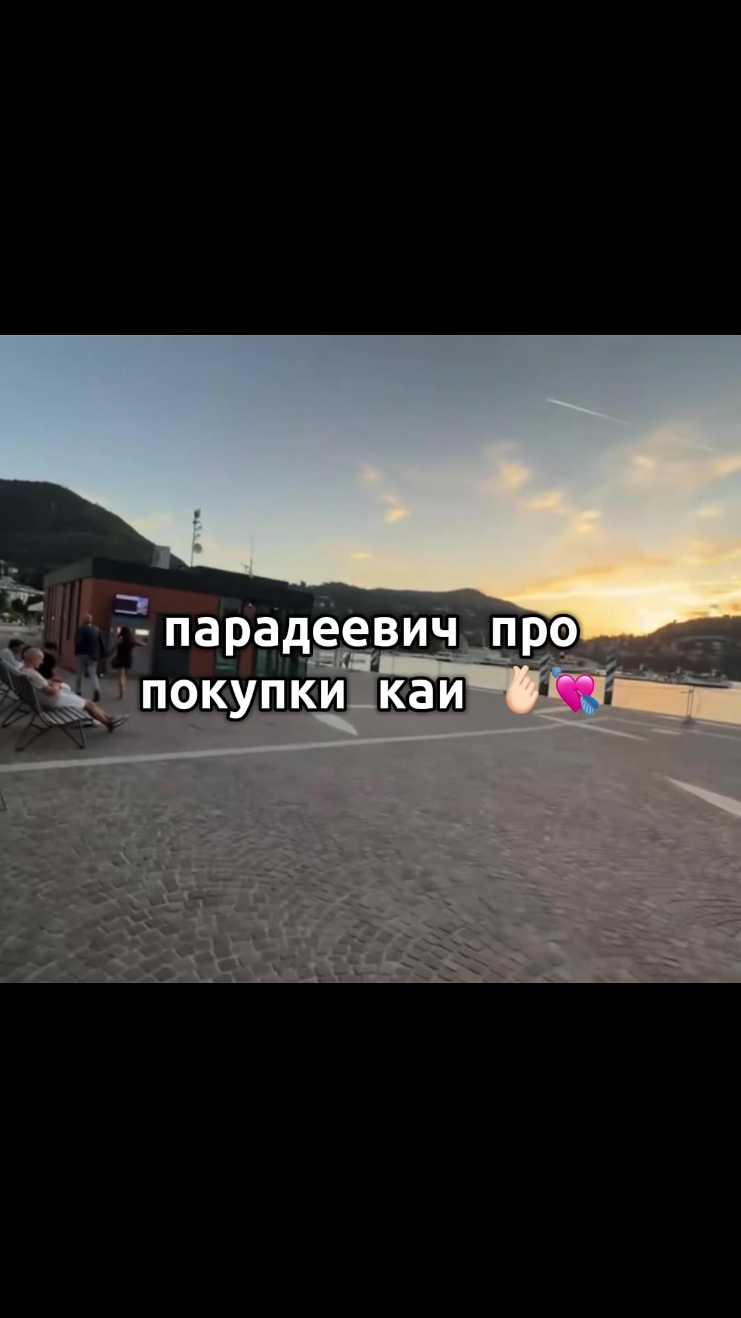 @мэлони | malony 💘