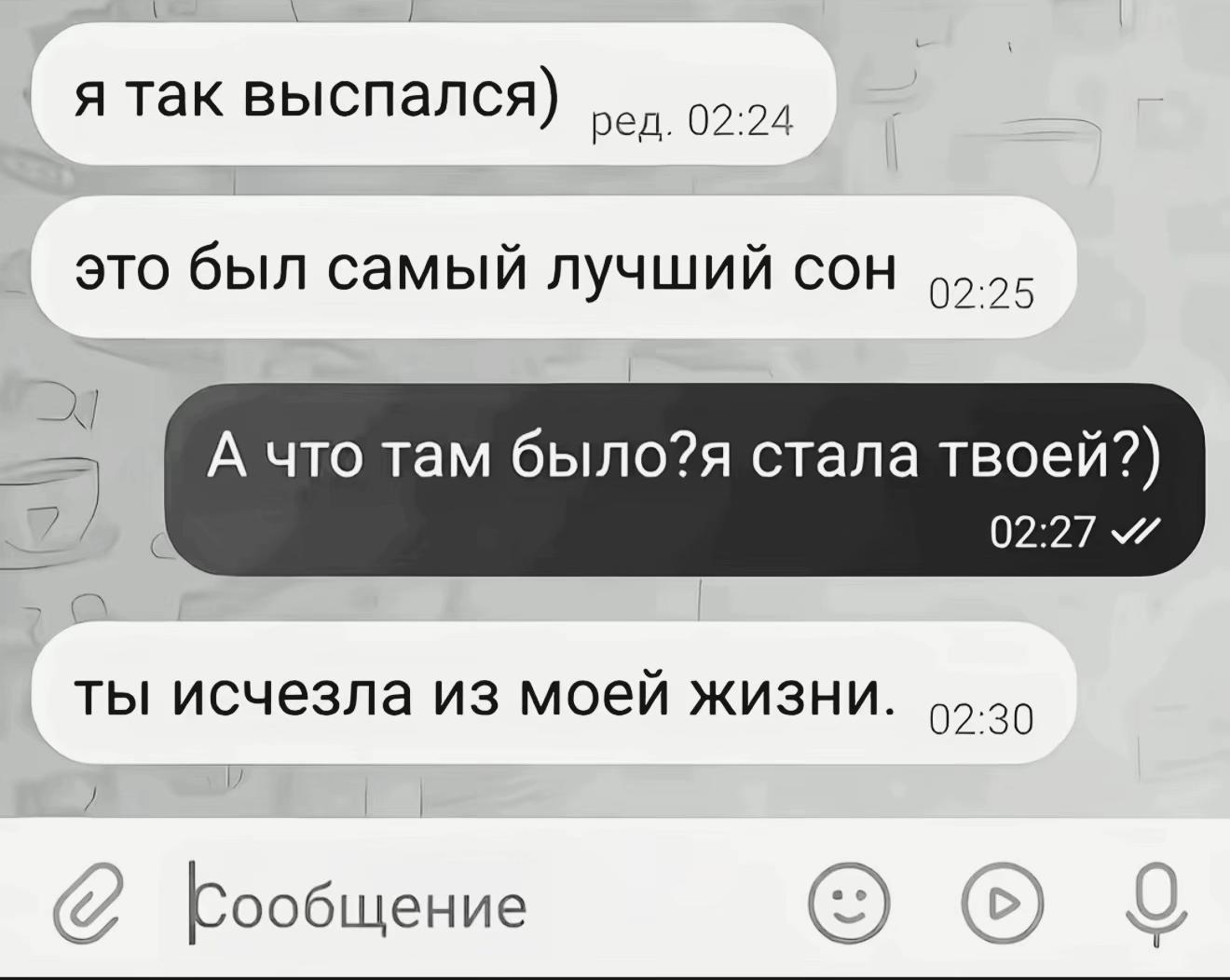 @Кошка