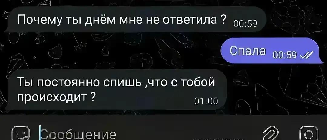 @Аня