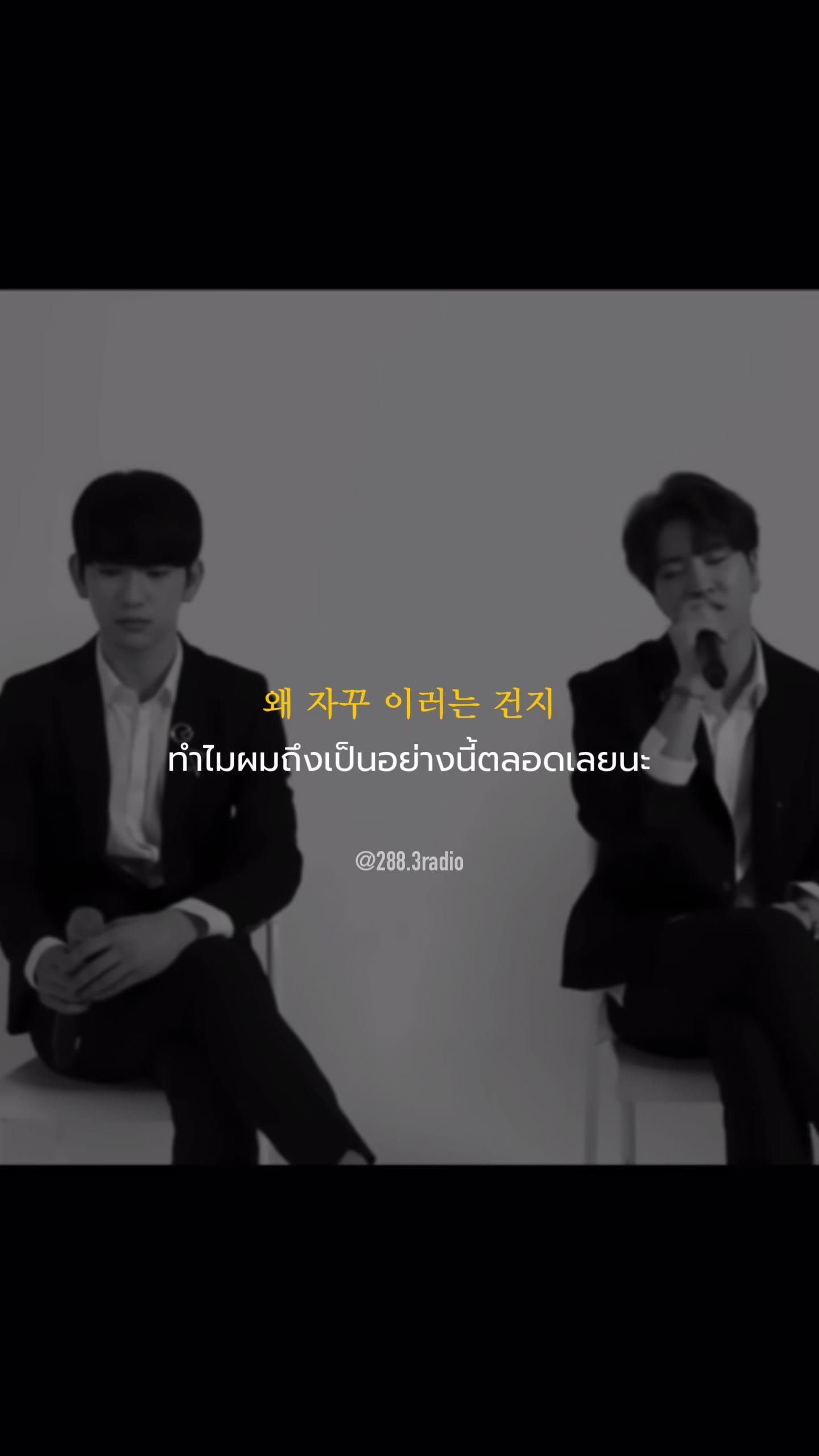 @288.3radio