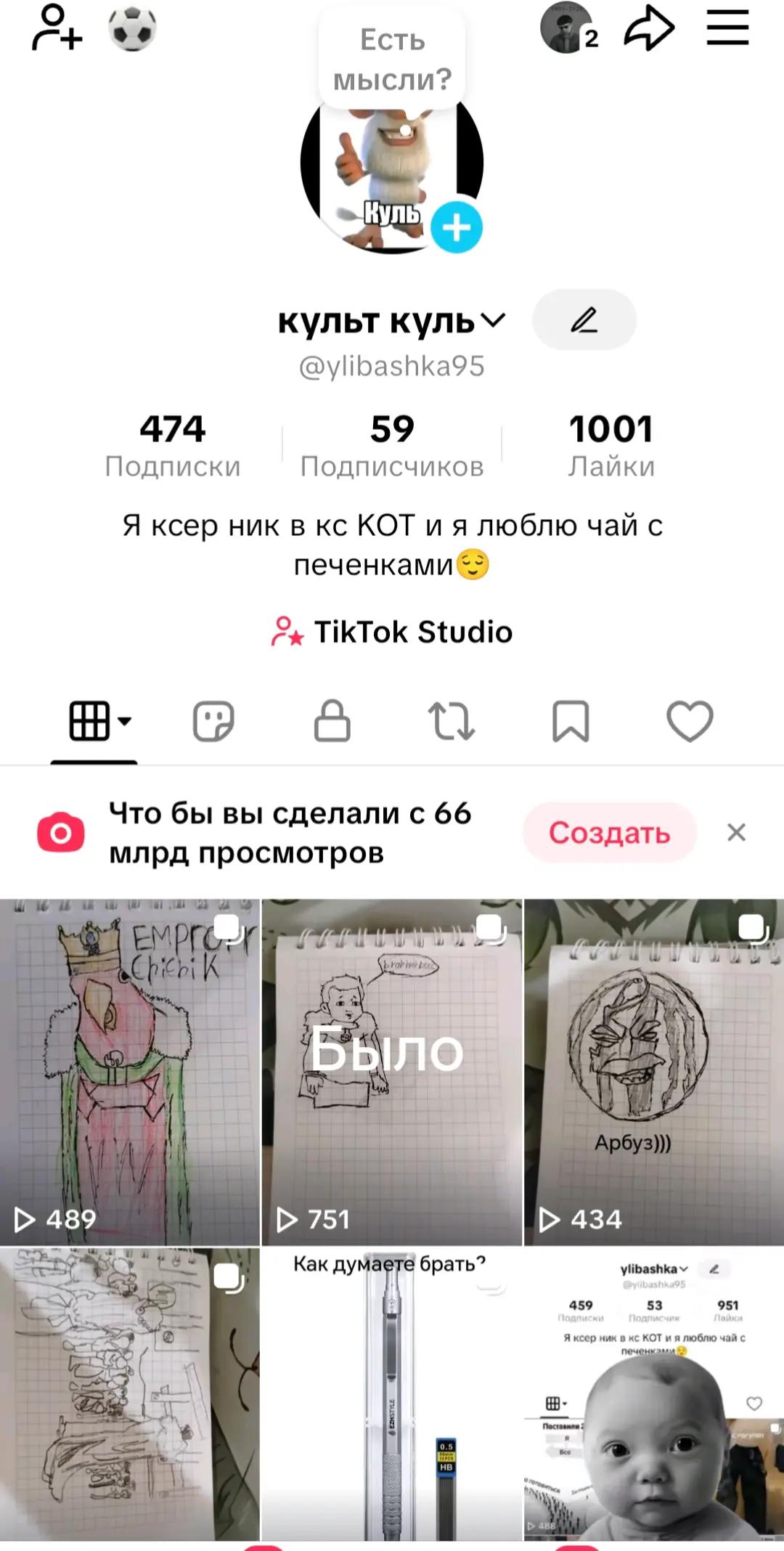 @Ylibashka