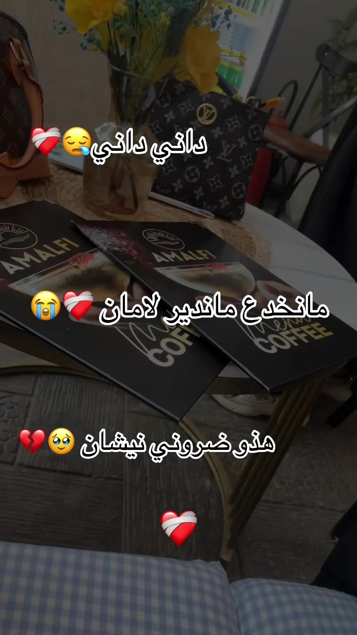 @Loulaa🐆