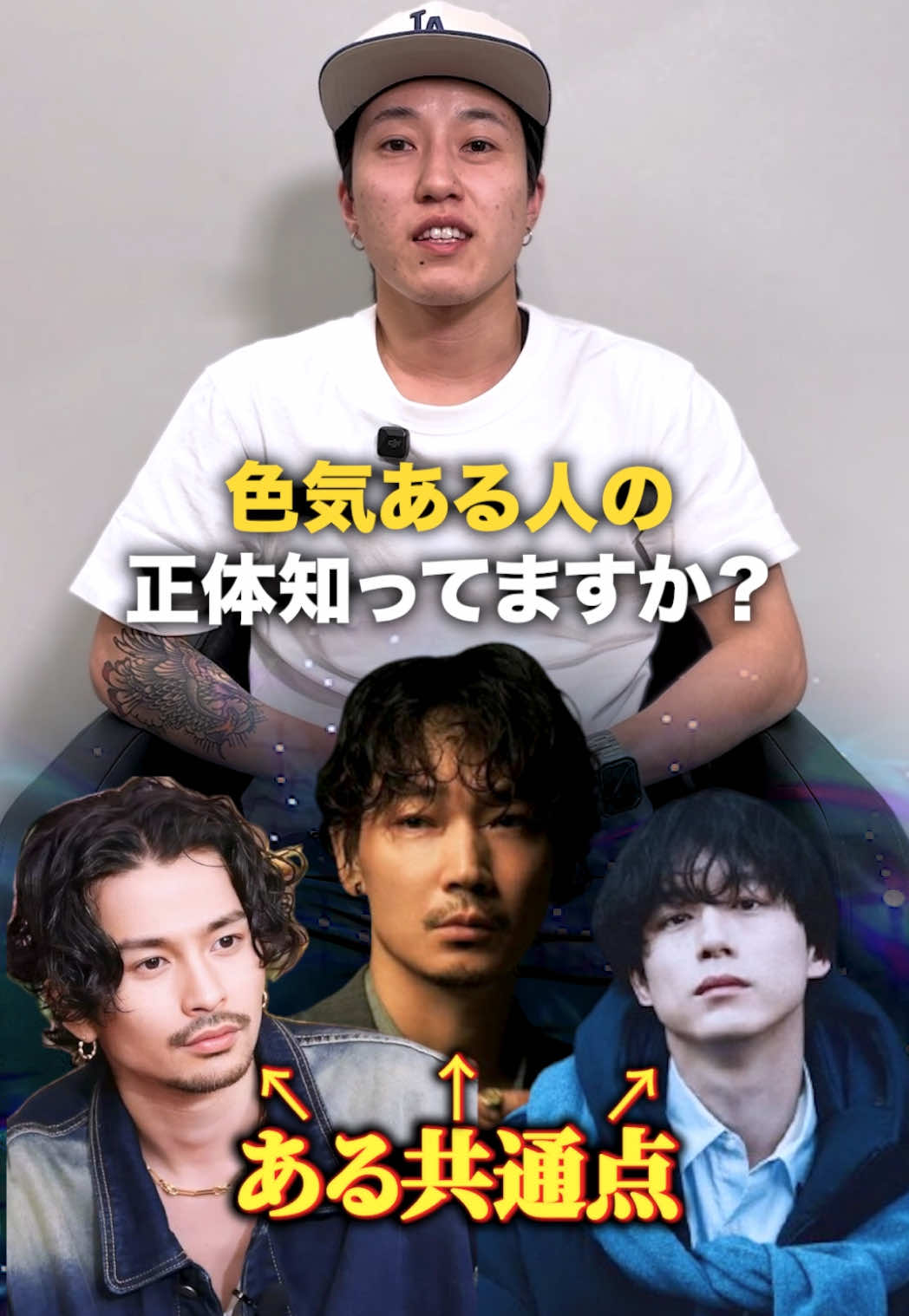 @【メンズパーマ特化】frei(梅田)