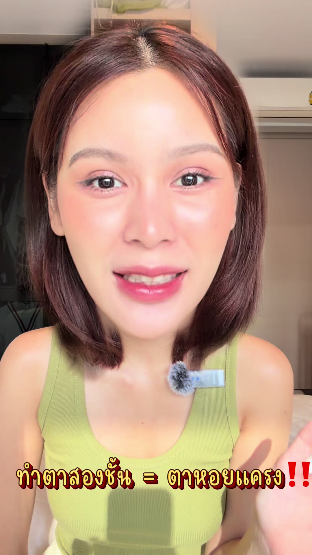 @มป ไม่ชอบกินผัก 🥬🥕🌽🌶️🫑🍅