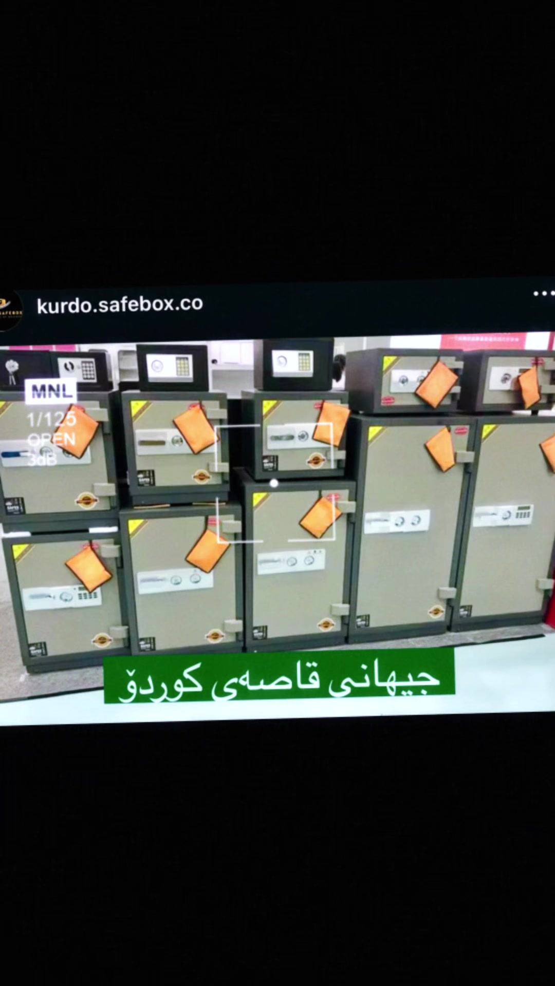 @جیهانی قاسەی کوردۆ