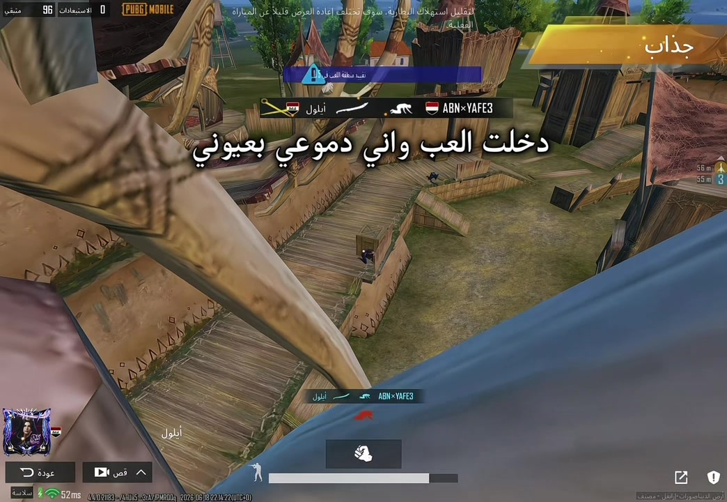 @أيلول