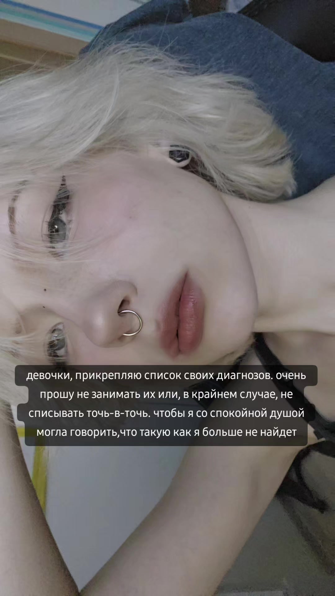 @лиска паралич