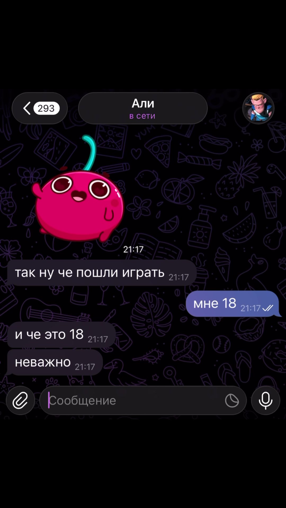 @nehochu