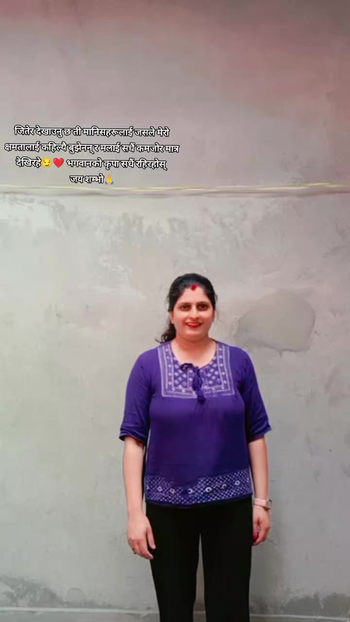 @Mina Pokharel