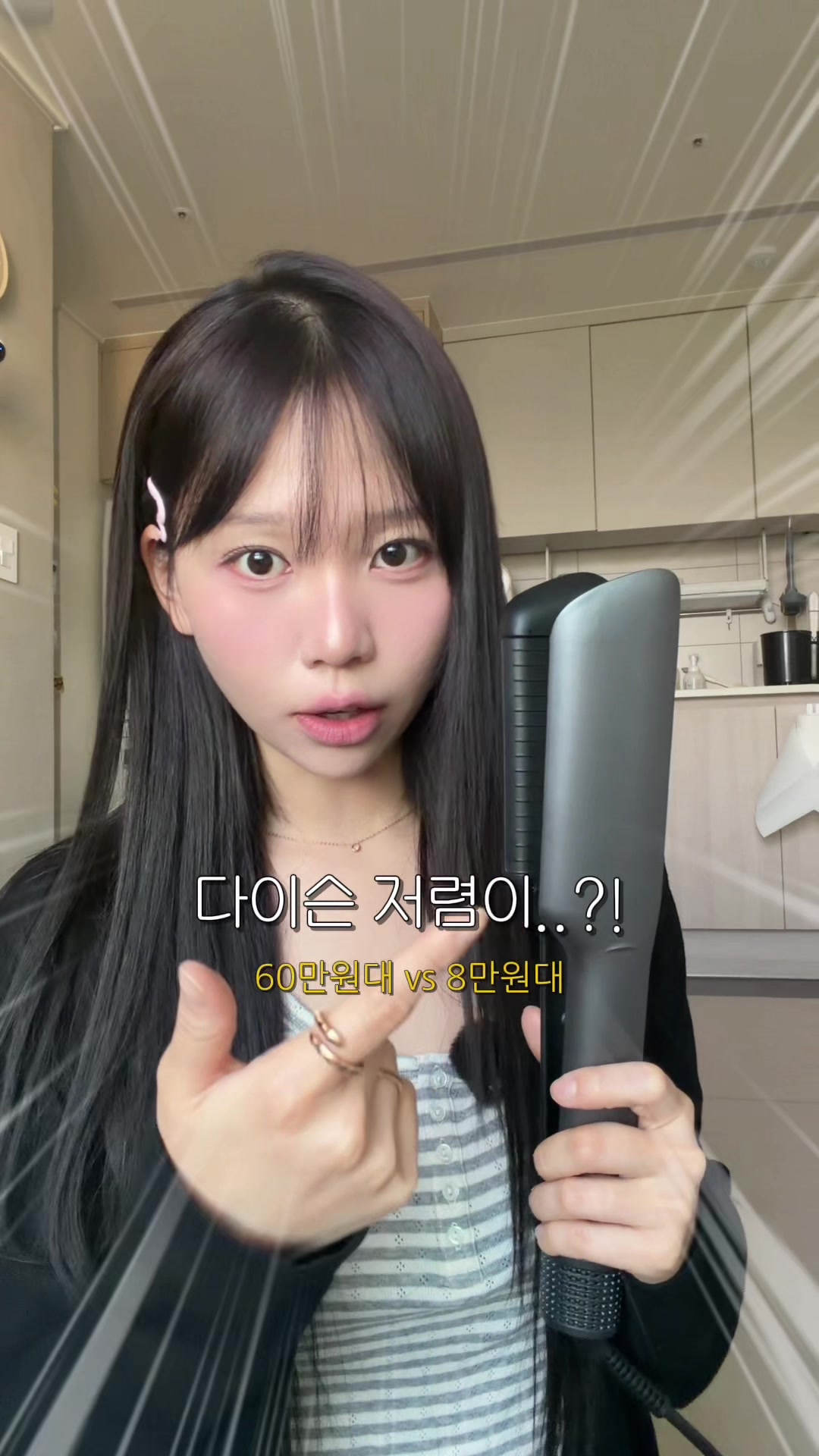 @미선짱 sun