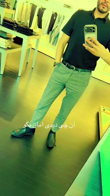 @Shoaib Ibrahimi 1987