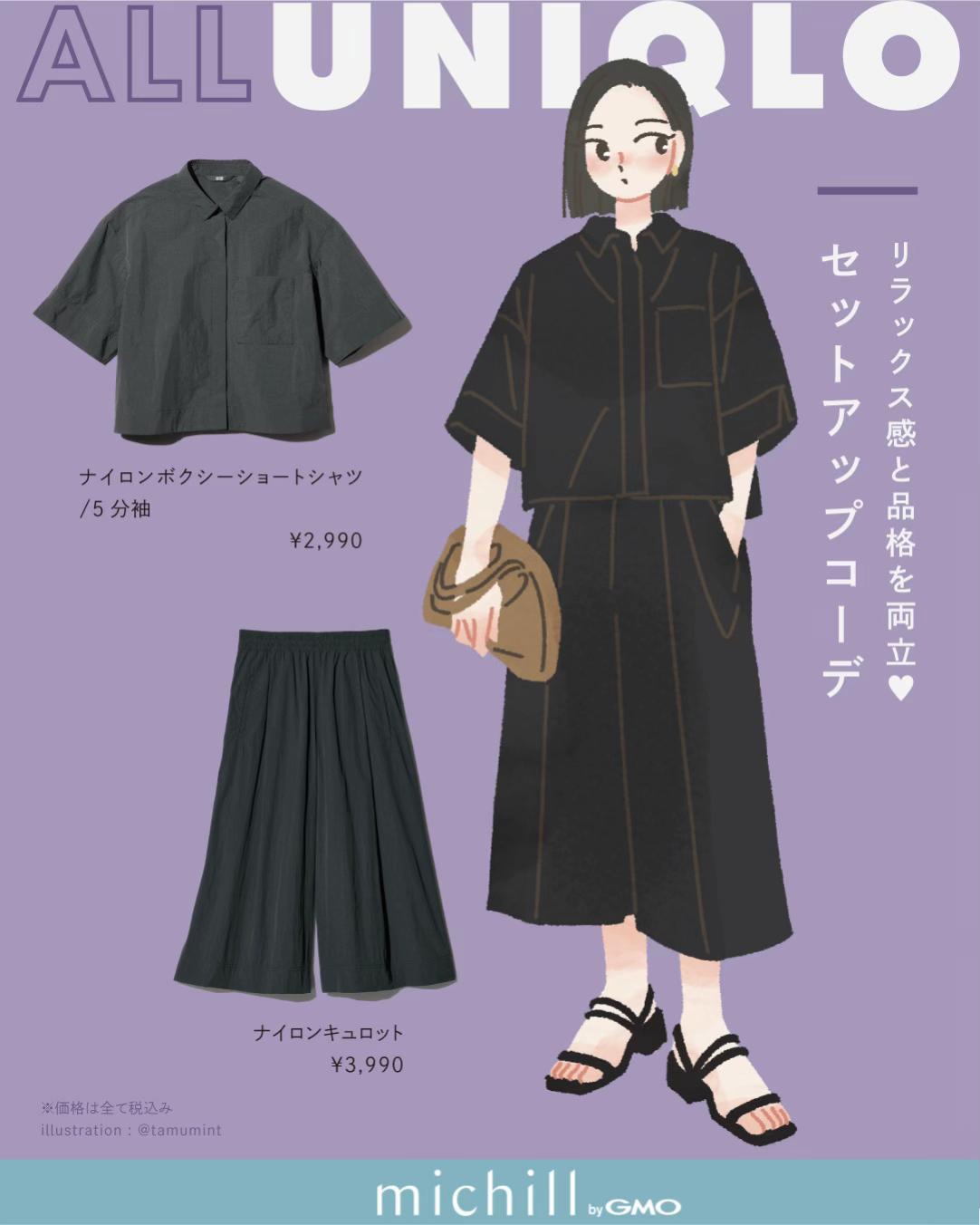 @michill公式｜美容・ライフスタイル