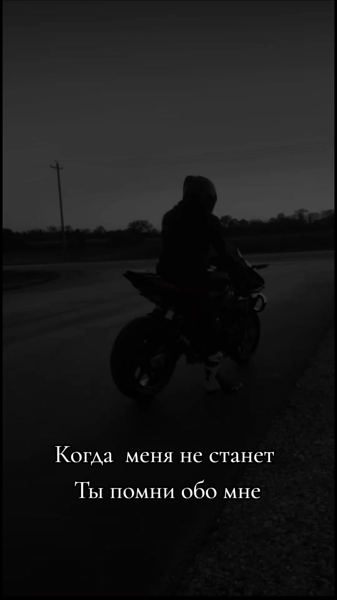 @МОТОнутый