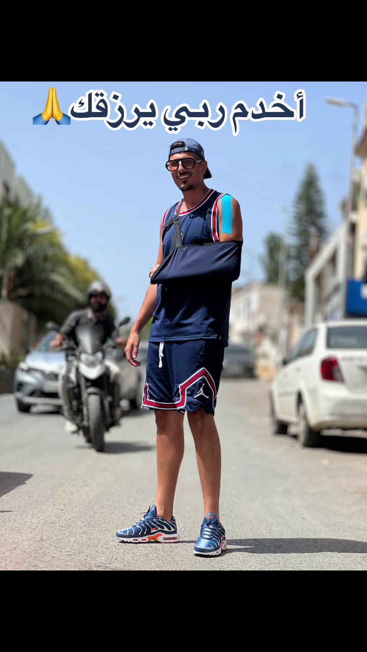 @Parisien💙❤️👕👖👟🕶👔🧢